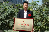 敦煌種業2005/2006年度先進企業、優秀管理者和先進工作者名單